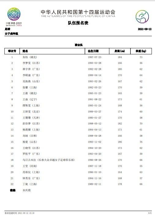 日本成人a视频